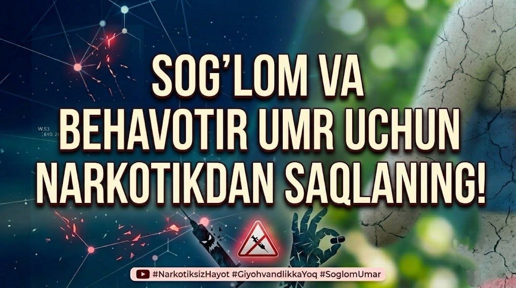 Живите здоровой и беззаботной жизнью