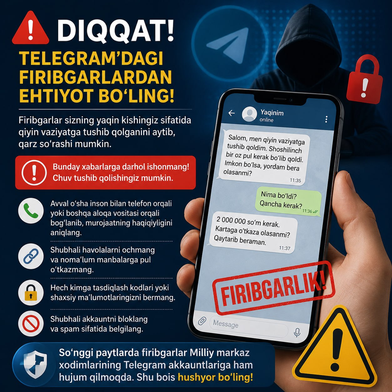 Остерегайтесь мошенников в Telegram!