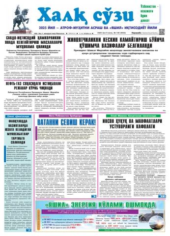 "Aqlli" qishloq xo‘jaligi — ilm va innovatsiyaga asoslangan rivojlanishning yangi bosqichi
