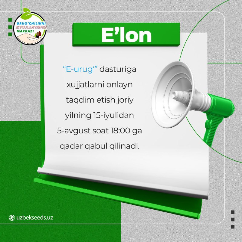 Diqqat, e’lon!