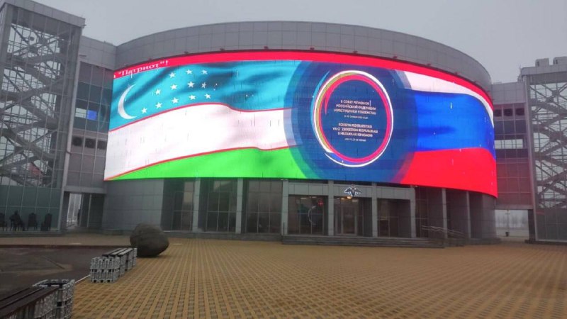 O‘zbekiston delegatsiyasi II Rossiya – O‘zbekiston mintaqalar kengashida ishtirok etdi
