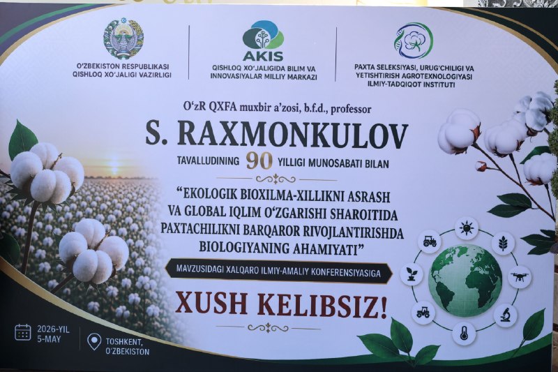 Ustoz Said-Akbar Rahmonqulov “Mehnat shuhrati” ordeni bilan taqdirlandi