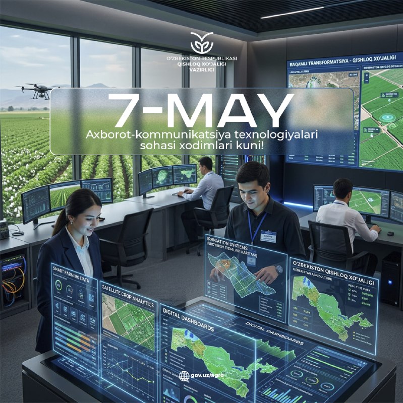 7-may — Axborot-kommunikatsiya texnologiyalari sohasi xodimlari kuni!
