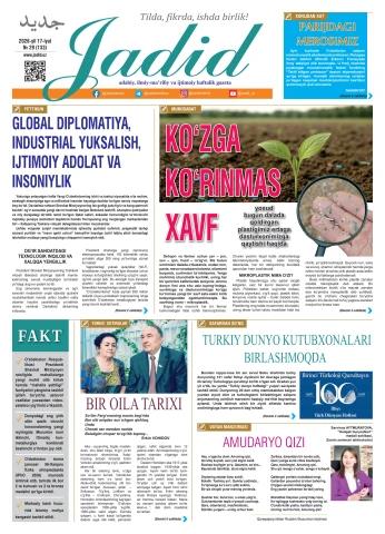 new_era_for_agriculture