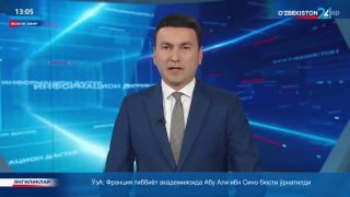 repost #Uzbekiston24 #Samarqand #TDT_sammit