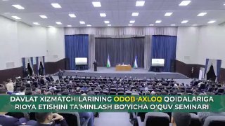 Seminar #odob_axloq_qoidalari #davlat_xizmatchilari
