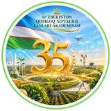 QISHLOQ XO'JALIGIDA BILIM VA INNOVATSIYALAR MILLIY MARKAZI “YILNING ENG YAXSHI RAHBARI - 2022” KOʻRIK TANLOVINI E'LON QILADI.