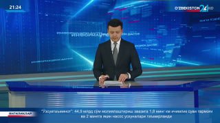 O‘zbekiston 24” telekanalining “Yangiliklar” dasturida “Aholini sifatli oziq-ovqat mahsulotlari bilan taʼminlash bo‘yicha yangiliklar” mavzusida lavha efirga uzatildi.