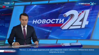 Новости 24 | Реализация проекта «Поддержка инклюзивного перехода к «зеленой» экономике в агропродовольственном секторе