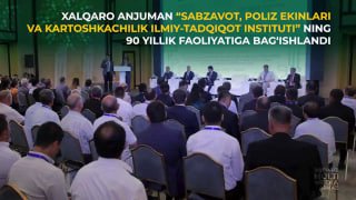 XALQARO ANJUMAN “SABZAVOT, POLIZ EKINLARI VA KARTOSHKACHILIK ILMIY-TADQIQOT INSTITUTI” NING 90 YILLIK FAOLIYATIGA BAG‘ISHLANDI