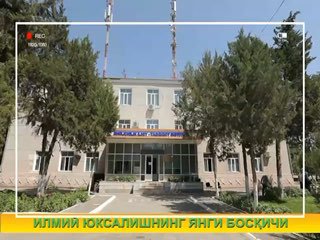 эслатма