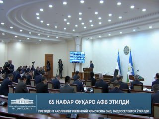Рамазон ҳайити муносабати билан Президент 65 кишини афв этди
