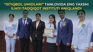 Istiqbol umidlari” tanlovida eng yaxshi ilmiy-tadqiqot instituti aniqlandi