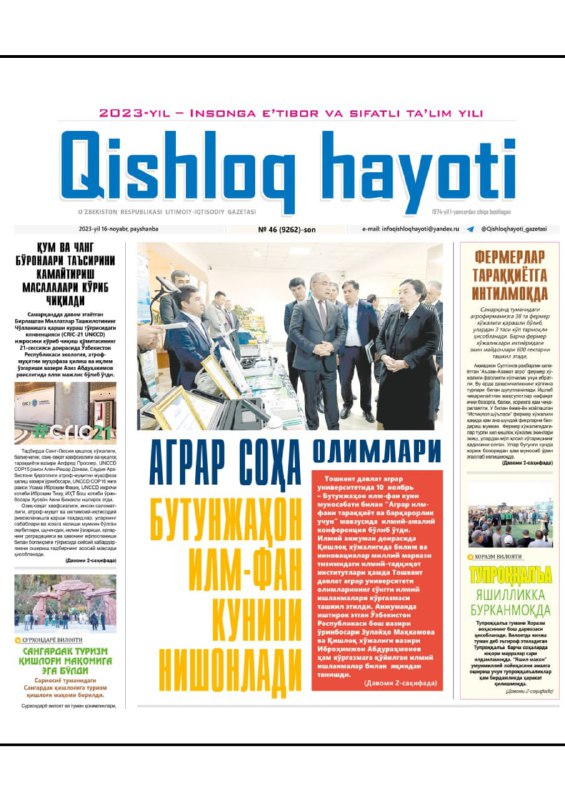 OAVbizhaqimizda