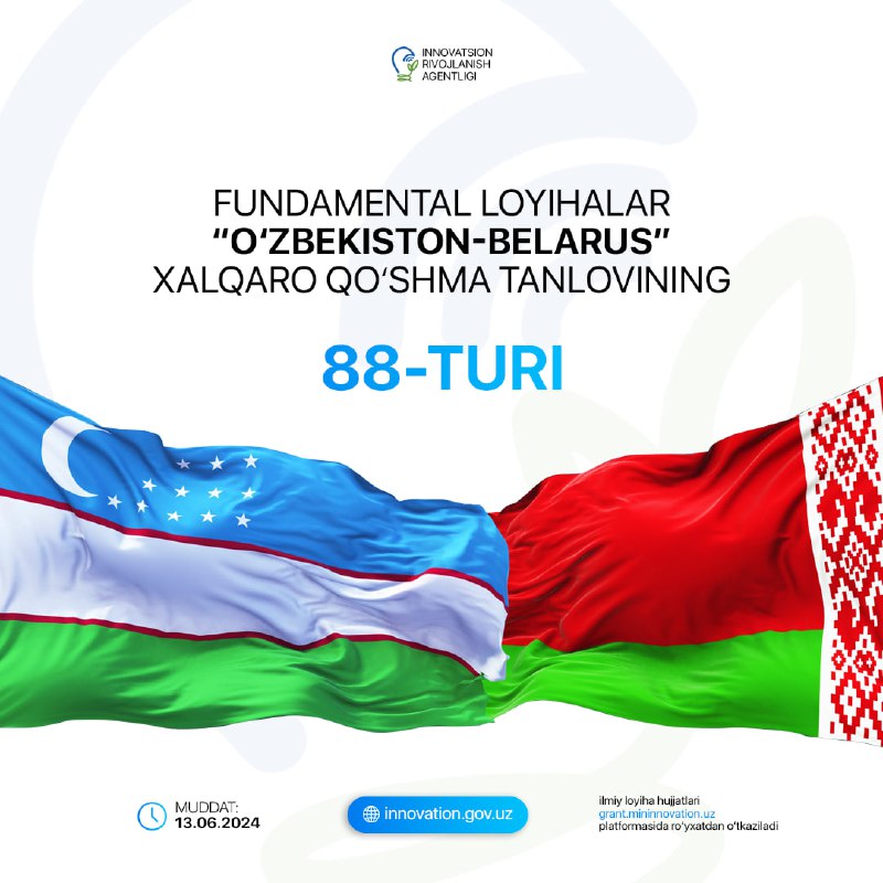 Fundamental loyihalar “Oʻzbekiston-Belarus” xalqaro qoʻshma tanlovining 88-turi e’lon qilinadi