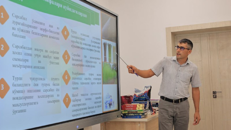 seminar