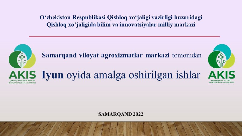 Samarqand viloyat agroxizmatlar markazi tomonidan IYUN oyida amalga oshirilgan ishlar yuzasidan OYLIK DAYJEST: