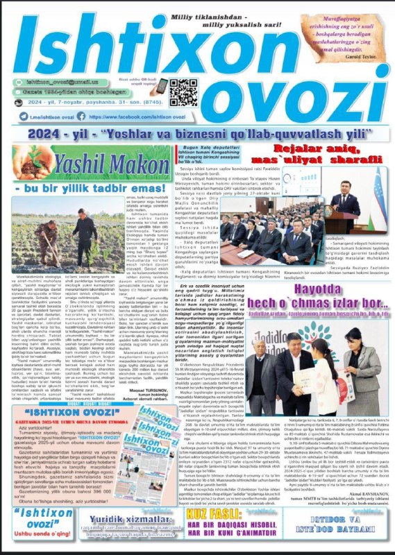 Samarqand viloyati Ishtixon tuman gazetasi "Ishtixon ovozi"ning 31-sonida "Kuz fasli: har bir daqiqasi hisobli, har bir kuni g'animat" sarlavhali Samarqand viloyat Agroxizmatlar markazi faoliyatiga…