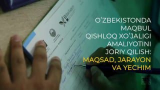 2022-yilning 19-21-iyul kunlari O‘zbekiston Respublikasi Qishloq xo‘jaligi vazirligi hamda YEI ASK dasturi hamkorligida respublikaning turli viloyatlaridagi agrar soha ishlab chiqaruvchilarining…