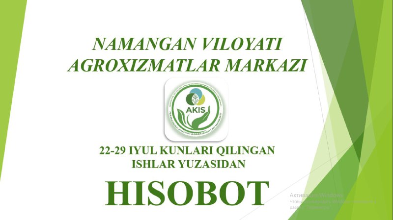 Namangan tumanida qishloq xoʼjaligida belgilangan agrotexnik tadbirlarni bajarilishini oʼrganishga bagʼishlangan seminar boʼlib oʼtdi.